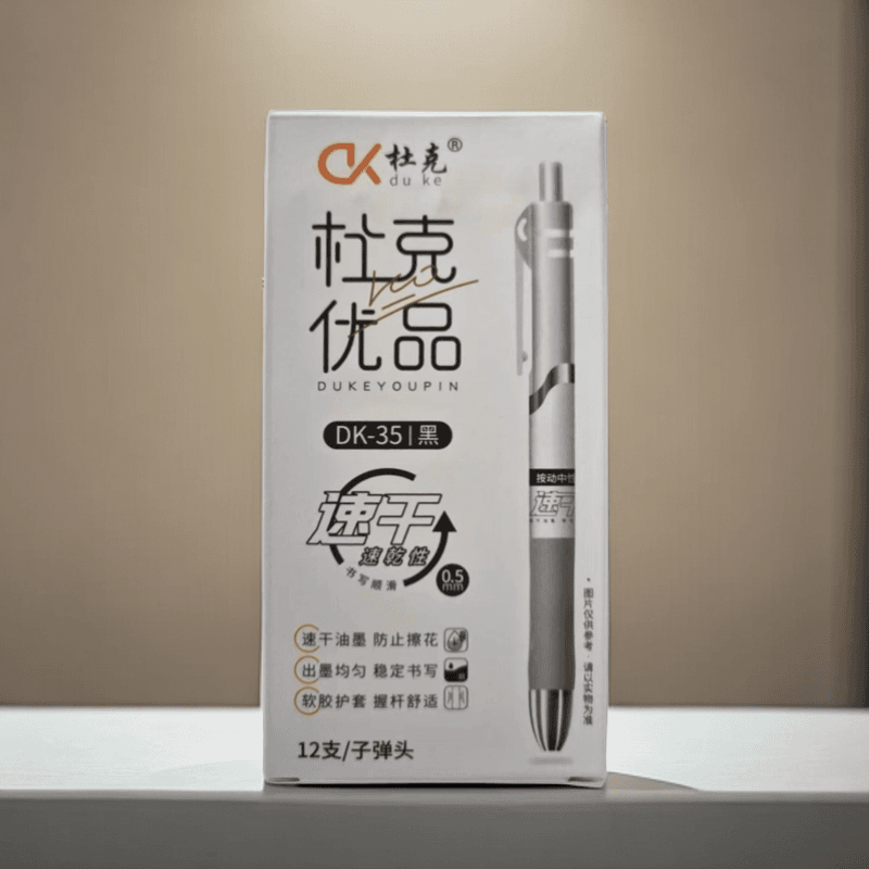 DK-35 中性笔 一盒