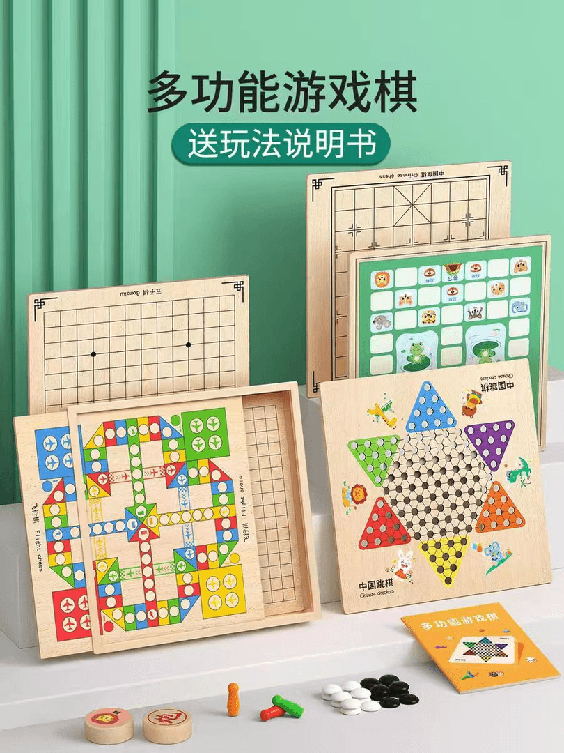 多功能桌面棋  款式不挑  一套