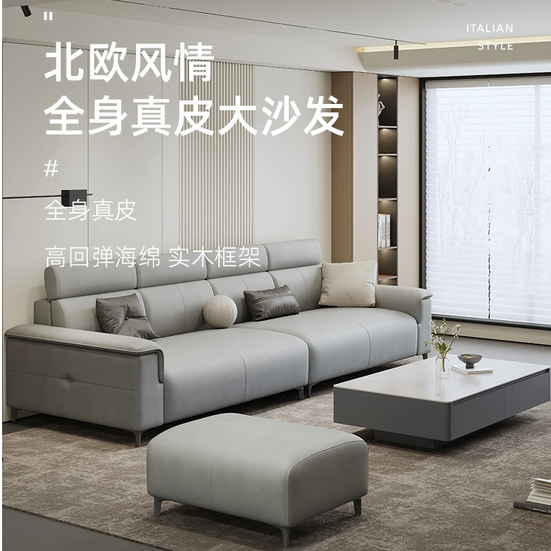 2025新款头层牛皮沙发简约高档现代风客厅轻奢家用