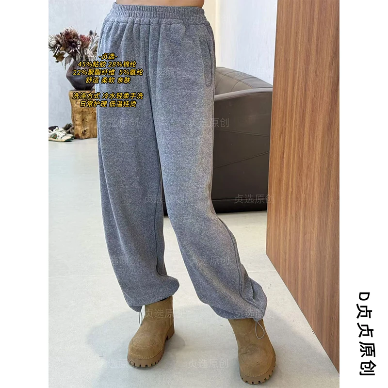 D115-加绒休闲卫裤新款松紧腰简约百搭宽松显瘦束脚裤