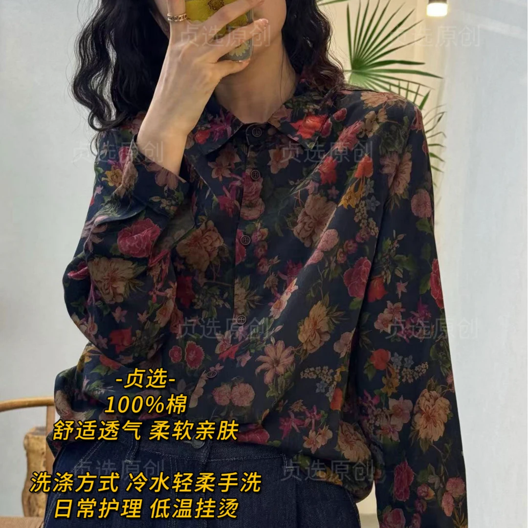 D063-2-衬衫碎花柔软