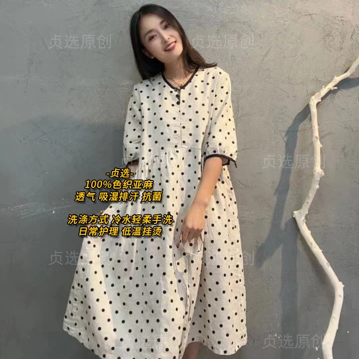 3263-波点连衣裙（带袖子）