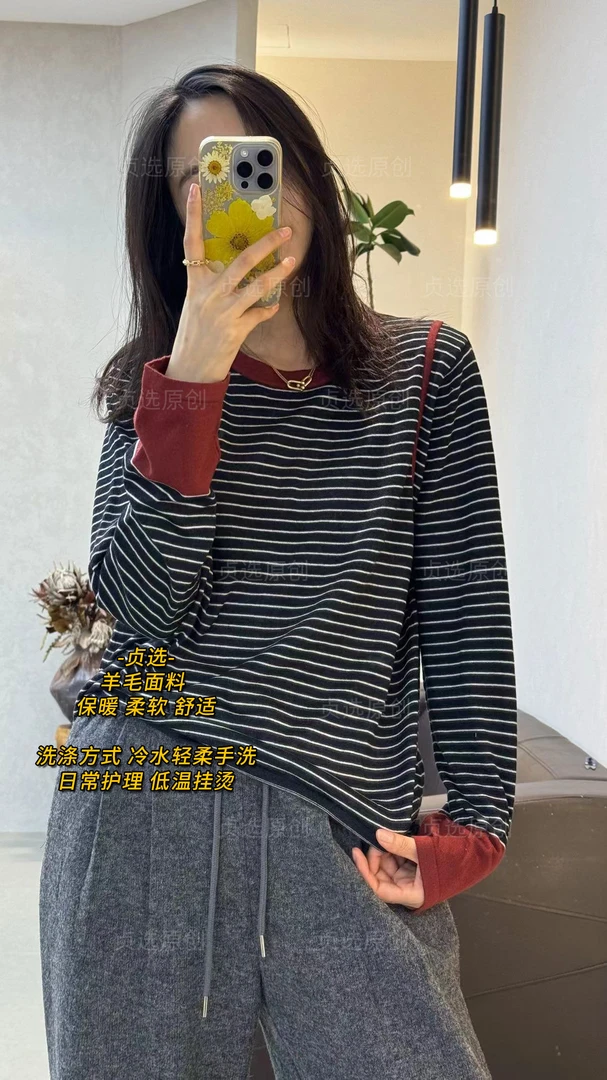 3393-条纹百搭卫衣/绒衫