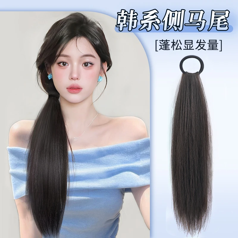 【直发款】假发马尾辫子女长直发仿真发绑带式皮筋低高扎自然假马尾