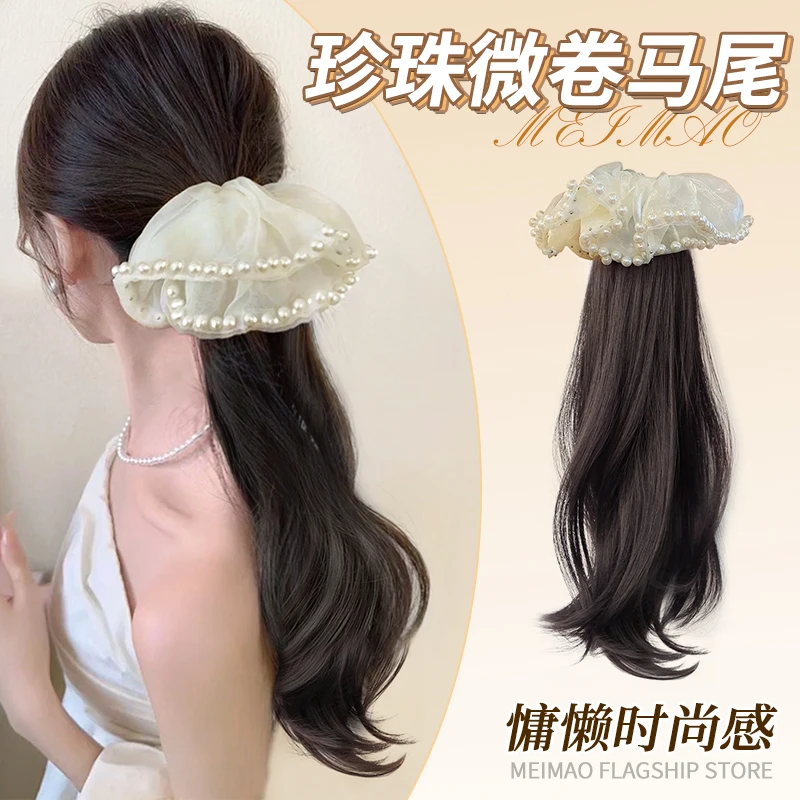 【氛围感】马尾假发女自然微卷仿真珍珠抓夹式高扎低扎假发辫子马尾