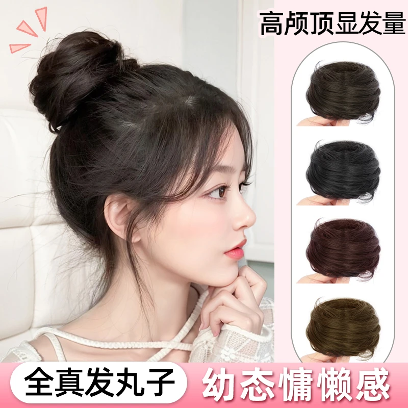 真发发圈花苞头女高颅顶自然蓬松古风懒人盘发神器假发抓夹丸子头