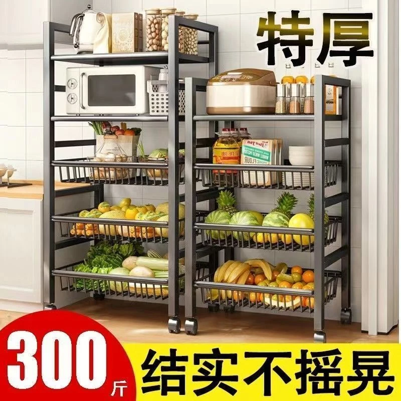 移动厨房蔬菜架零食架水果架子落地置物架多层储物多功能收纳加厚