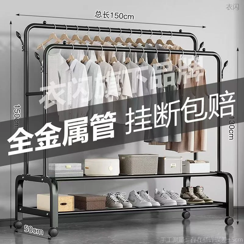 简易衣帽架落地立式晾衣架衣架衣服架子宿舍挂衣架阳台卧室家用