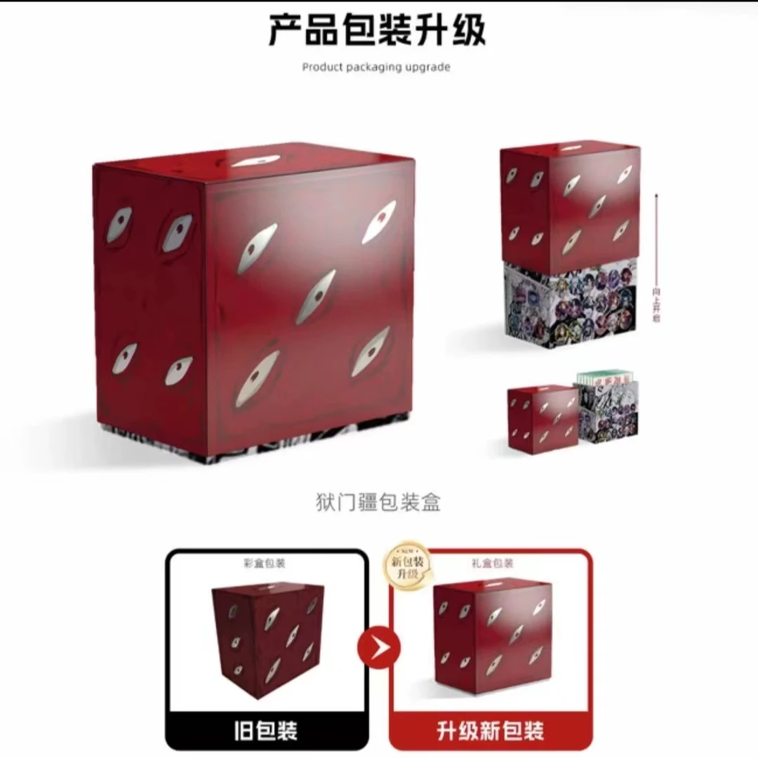 【大果拆卡】【叠叠】光谷文创咒回同人二创吧唧二弹吧唧（代拆）