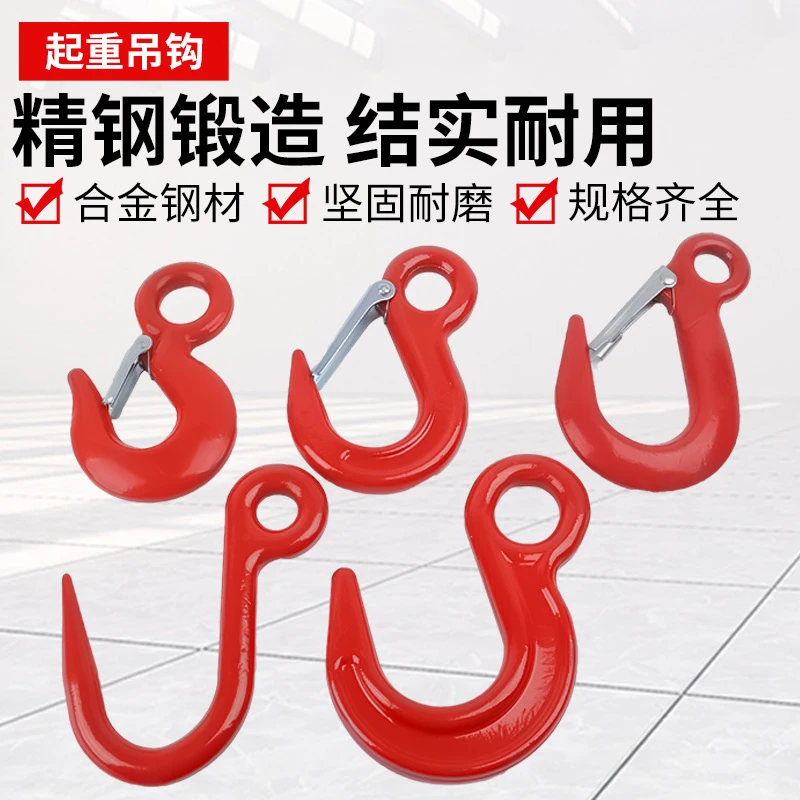 设计大开口环眼吊钩r合金钢火宽口挂钩2吨8吨 精品吊装索具起重