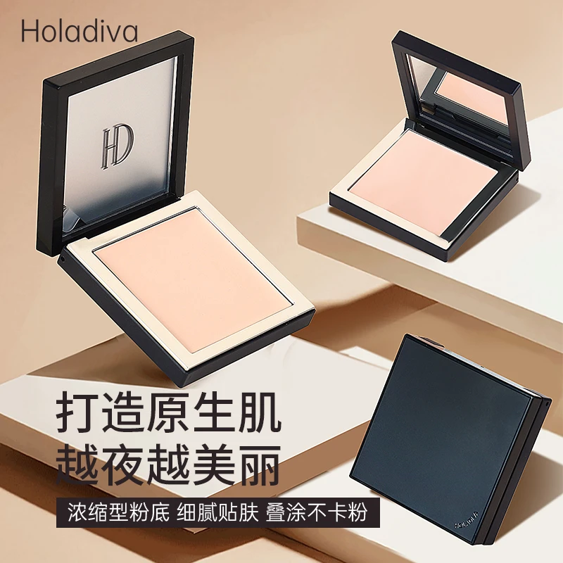 Holadiva赫希汀白松露鎏光持妆粉膏透亮