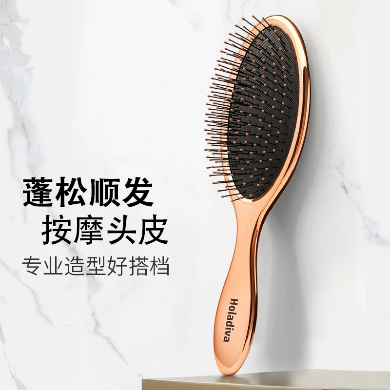 Holadiva气垫梳子头皮护理防静电气囊梳美发直发顺发