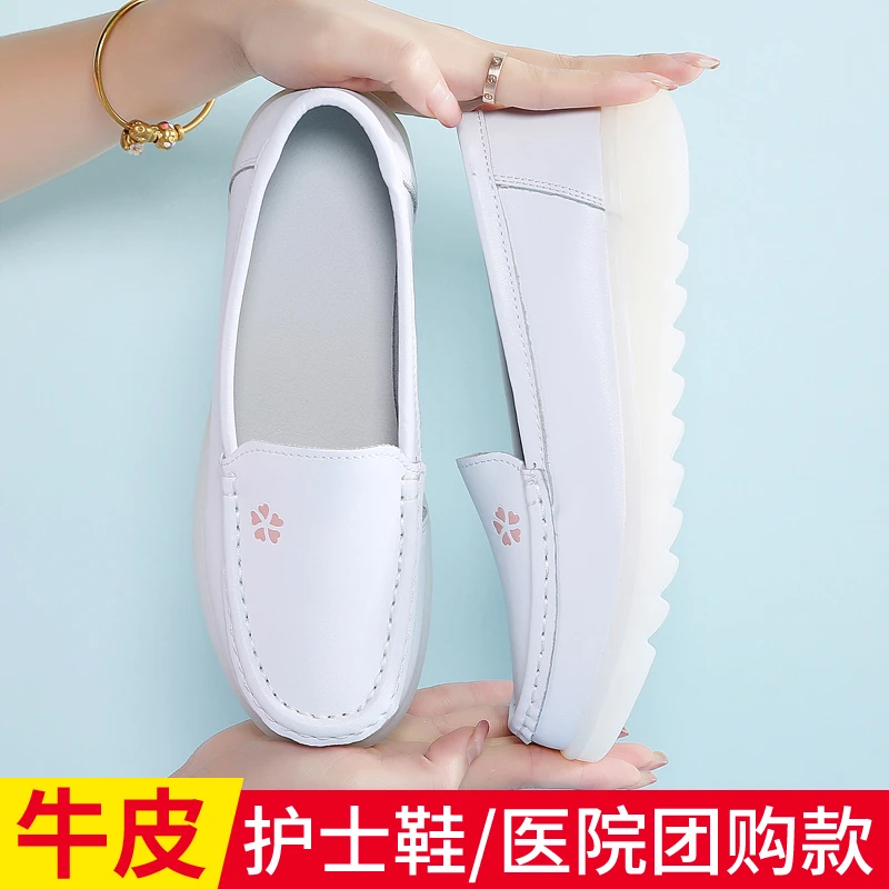 伊陌鸟护士鞋女果冻底软底透气防滑舒适轻便不累脚百搭医护小白鞋