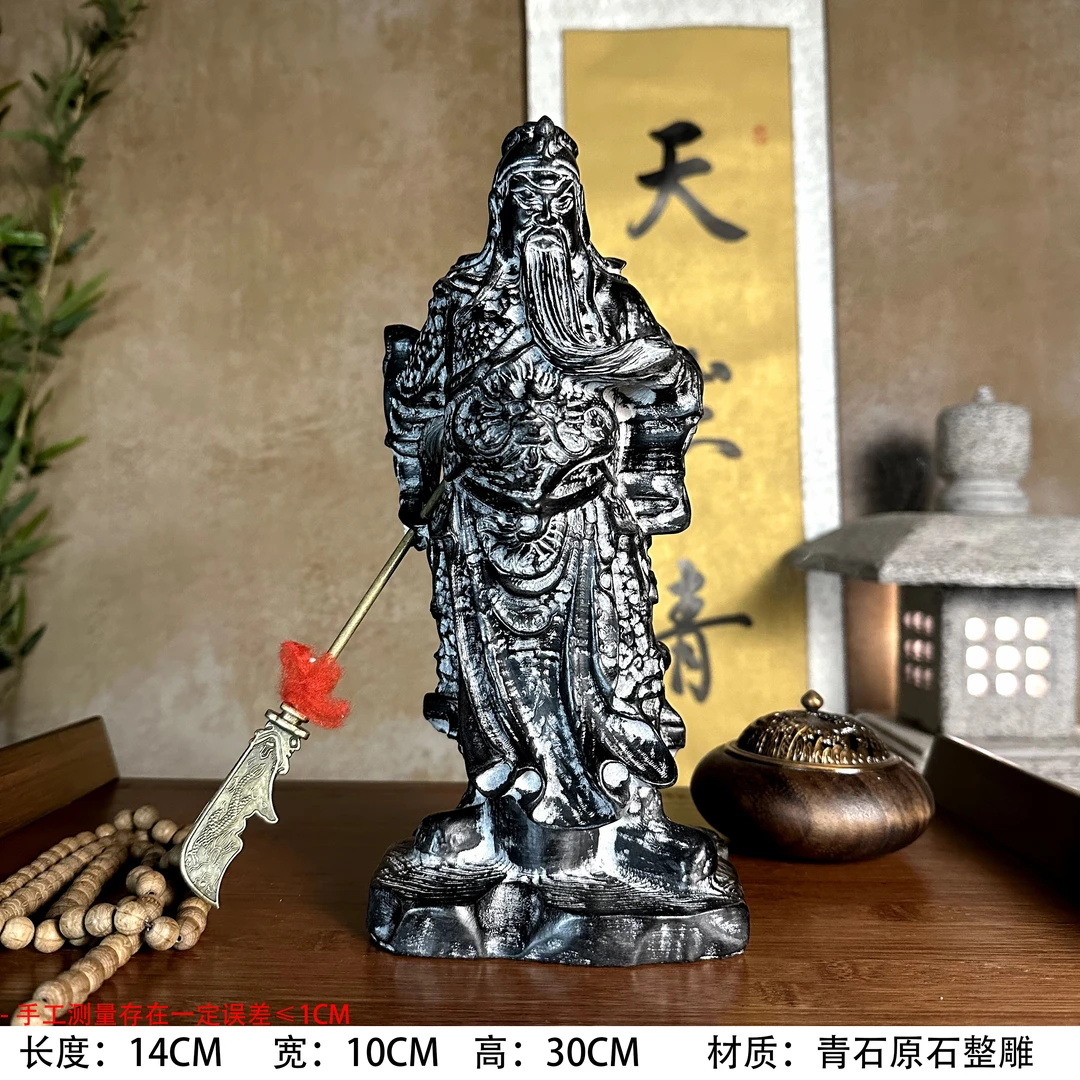 30CM关公青石原石雕刻关羽关二爷仿古中式茶室客厅造景桌面摆件