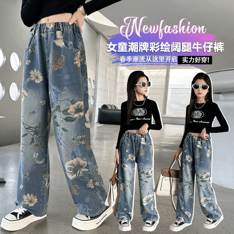 秋季裤子美式高街提花牛仔裤长裤洋气阔腿裤