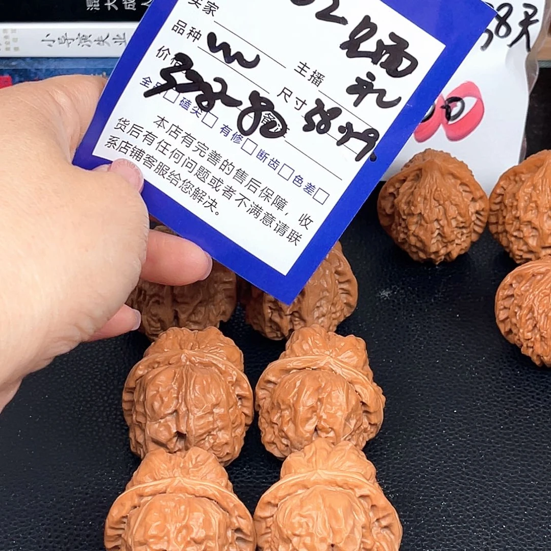 文玩核桃吊坠蛙蛙39尺。 102