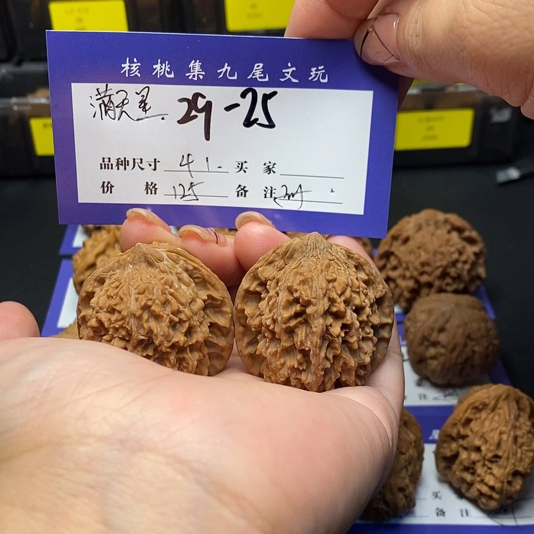 桃核吊坠满天星全品珊41