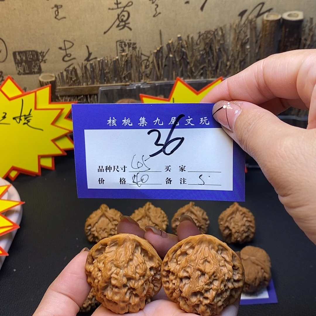 桃核吊坠官帽45有修s