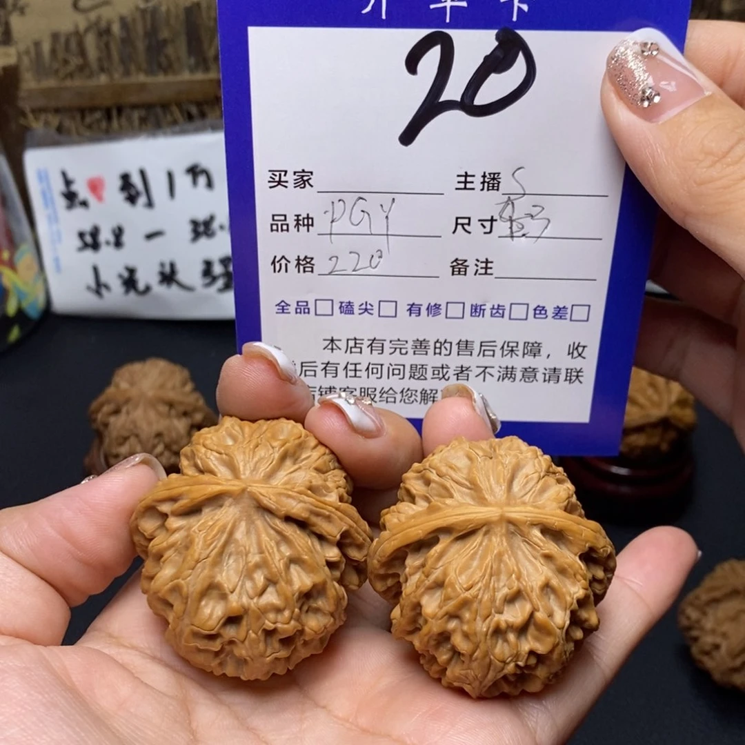 桃核吊坠逆****苹果园43有修s