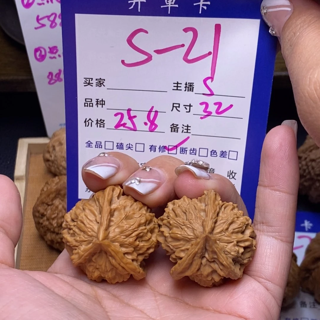 桃核吊坠三棱32有修s