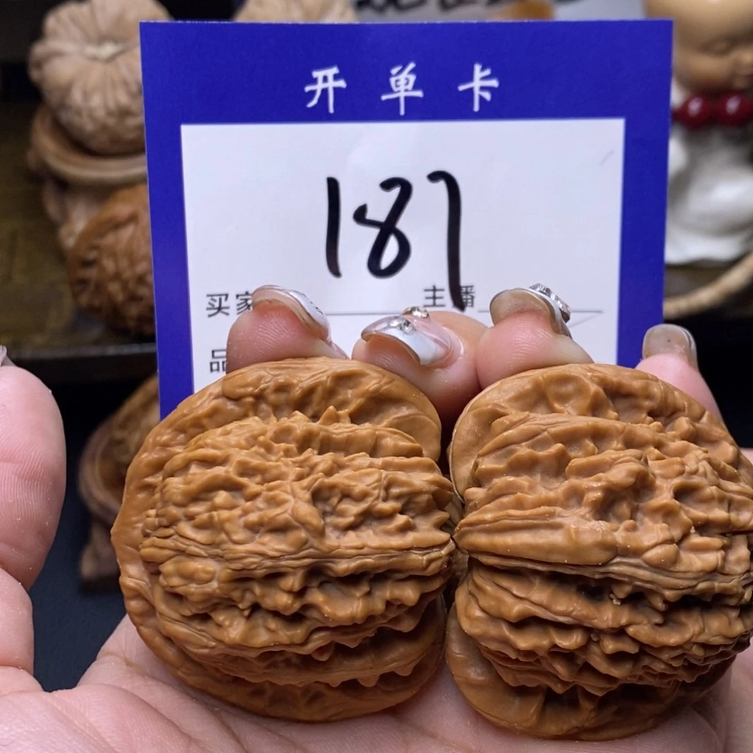 桃核吊坠?*四座楼45无刀痕s