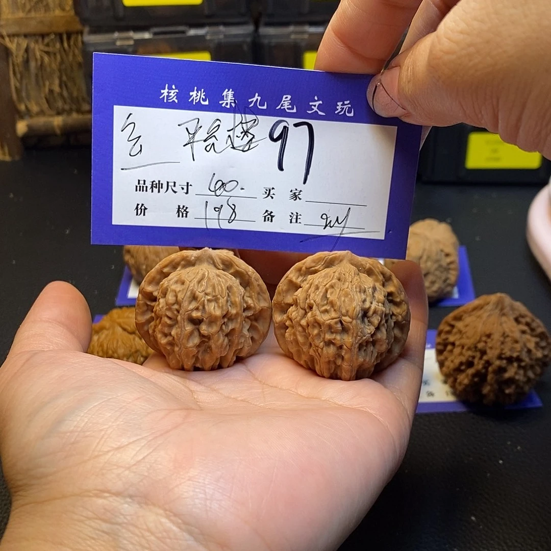 桃核吊坠平谷楼全品40