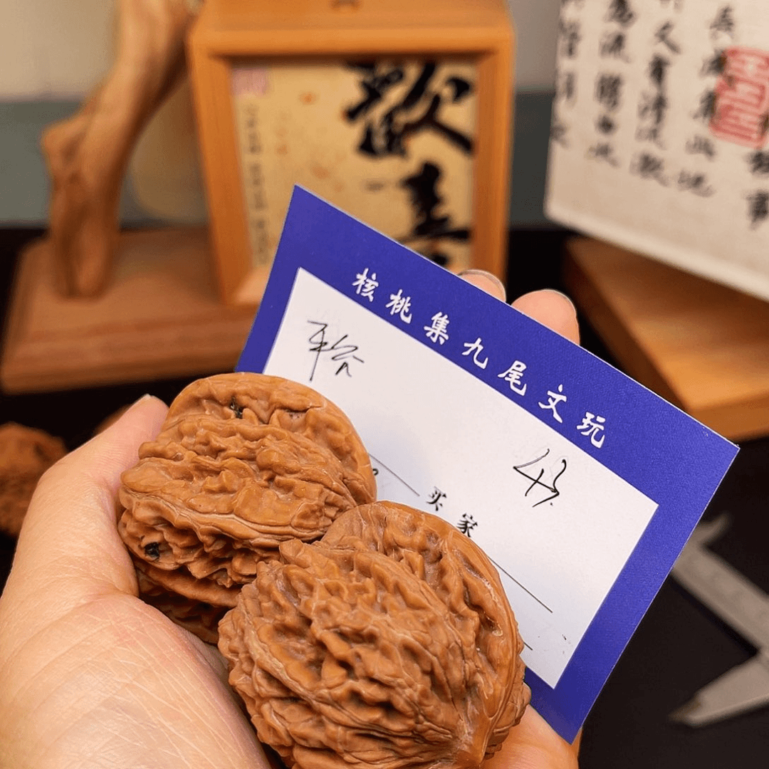 文玩核桃把件平谷楼58