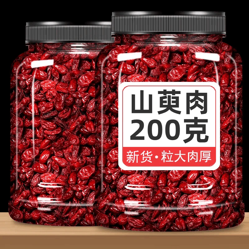 精选山萸肉枣皮无核山茱萸泡水新货无硫搭枸杞微酸