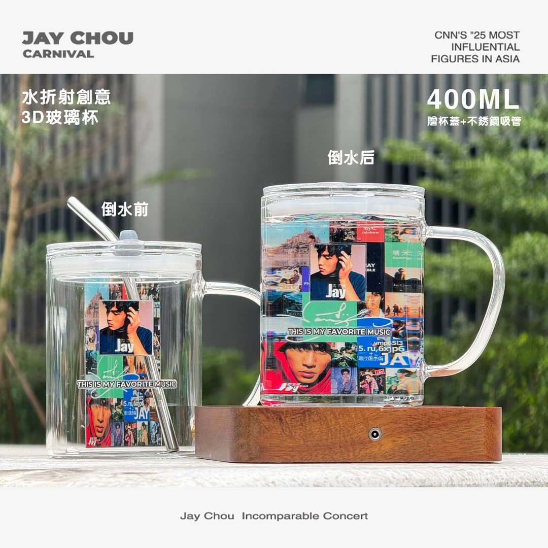 周杰伦吸管带盖大容量玻璃杯高硼硅玻璃带握把喝水杯家用（可定制）