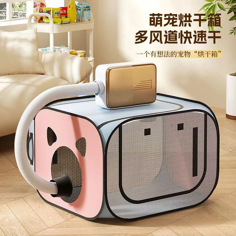 宠物烘干箱猫咪洗澡吹干神器小狗狗专用吹毛烘干袋家用吹水吹风机