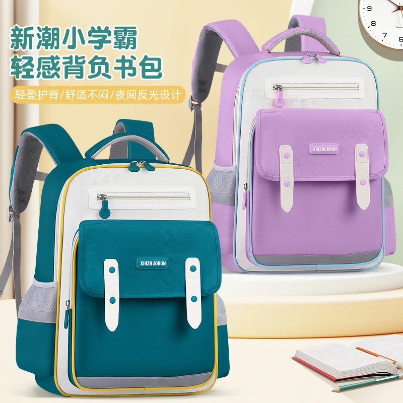 护脊云朵小学生书包女孩2-4-6年级减负儿童大容量减负儿童书包