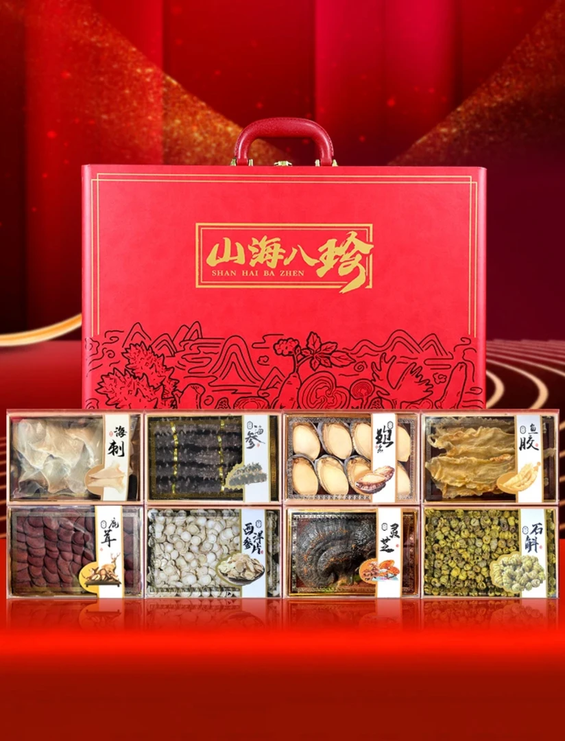 山珍海味【八拼礼盒】新年礼品  海参鲍鱼送礼送长辈高品质海参礼盒