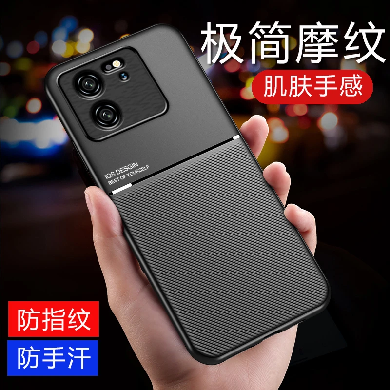 红米K60Ultra新款手机壳自带车载磁吸防指纹防摔高档商务保护壳