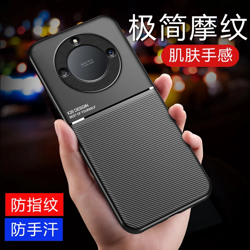 适用于荣耀X40手机壳【镜头保护】磁吸防摔高档商务时尚极简壳