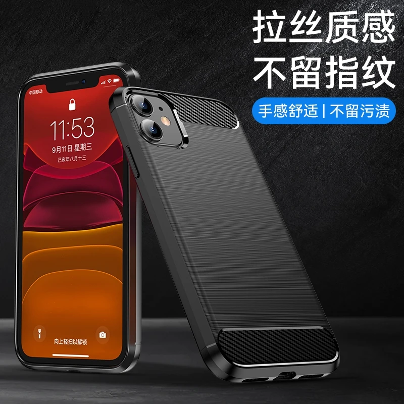 苹果11碳纤纹拉丝手机壳高端全包防摔磨砂超薄散热iPhone舒适质感