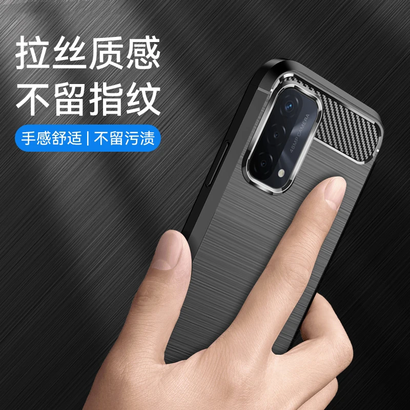 OPPOA93 5G碳纤纹拉丝磨砂手机壳【四角防摔+手感舒适+简约大气】
