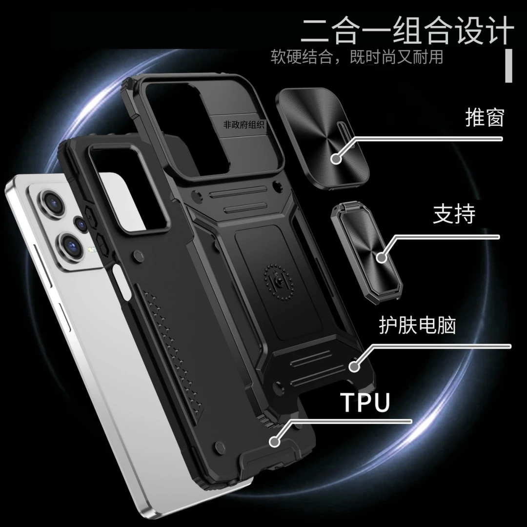 适用于红米Note12Pro魅影铠甲手机壳防摔镜头保护旋转支架手机壳