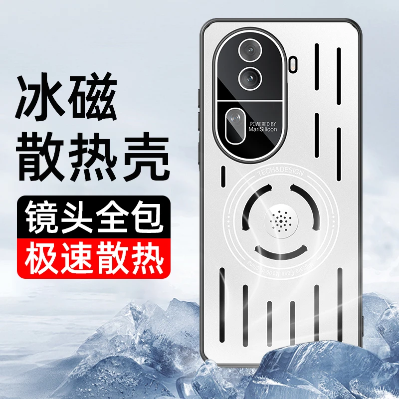 适用于OPPO Reno11Pro高档手机壳【金属散热+香薰+磁吸+镜头全包】