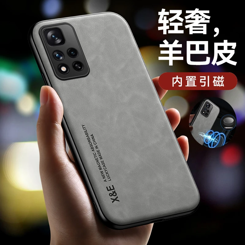 【细腻绒面+轻奢羊巴皮】适用于红米Note11/Pro手机壳镜头保护