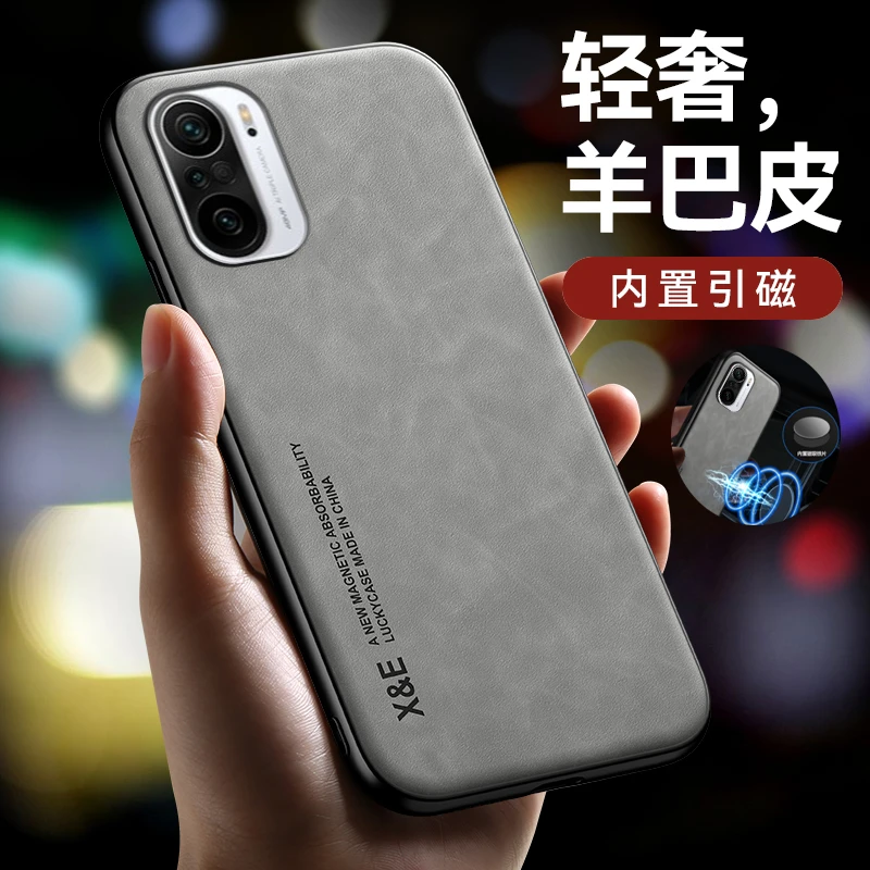 【细腻绒面+轻奢羊巴皮】适用于红米K40/Pro手机壳镜头保护商务