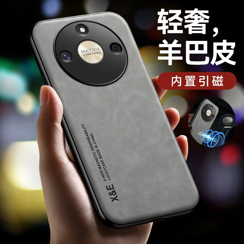 【细腻绒面+轻奢羊巴皮】适用于荣耀X50手机壳软壳镜头保护超薄