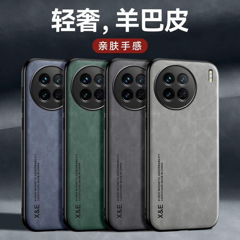 【轻奢羊巴皮+细腻绒面】适用于VIVO X90/Pro/+手机壳镜头保护