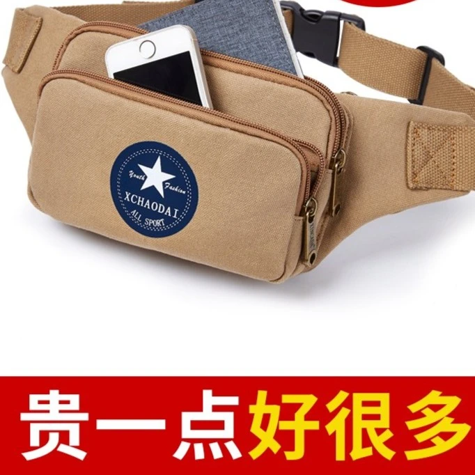 新潮代男包运动休闲帆布胸包单肩包小背包轻便手机包女腰包斜挎包