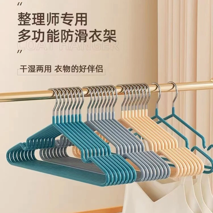 成人晾衣架无痕纳米防滑浸塑衣服架成人挂钩晾衣架衣挂无痕晾衣架