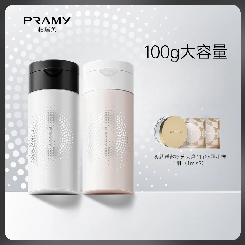 PRAMY/柏瑞美丝柔蜜粉散粉定妆粉控油持久防水防汗不脱妆油皮1