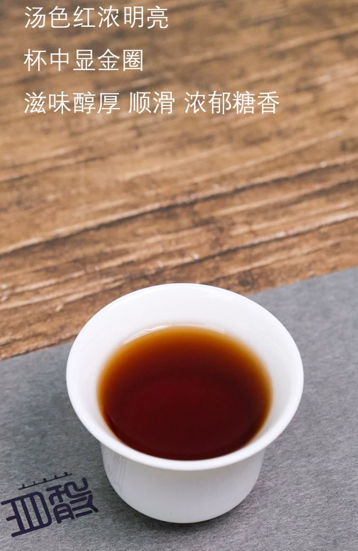 通用链接   新会小青柑       一颗