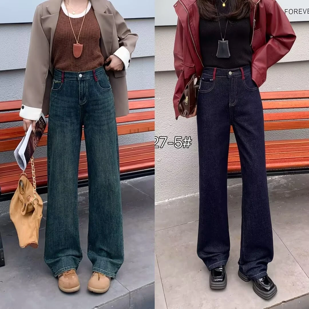2024年秋季新款时尚百搭大码高腰显瘦高品质直筒阔腿裤100—220斤