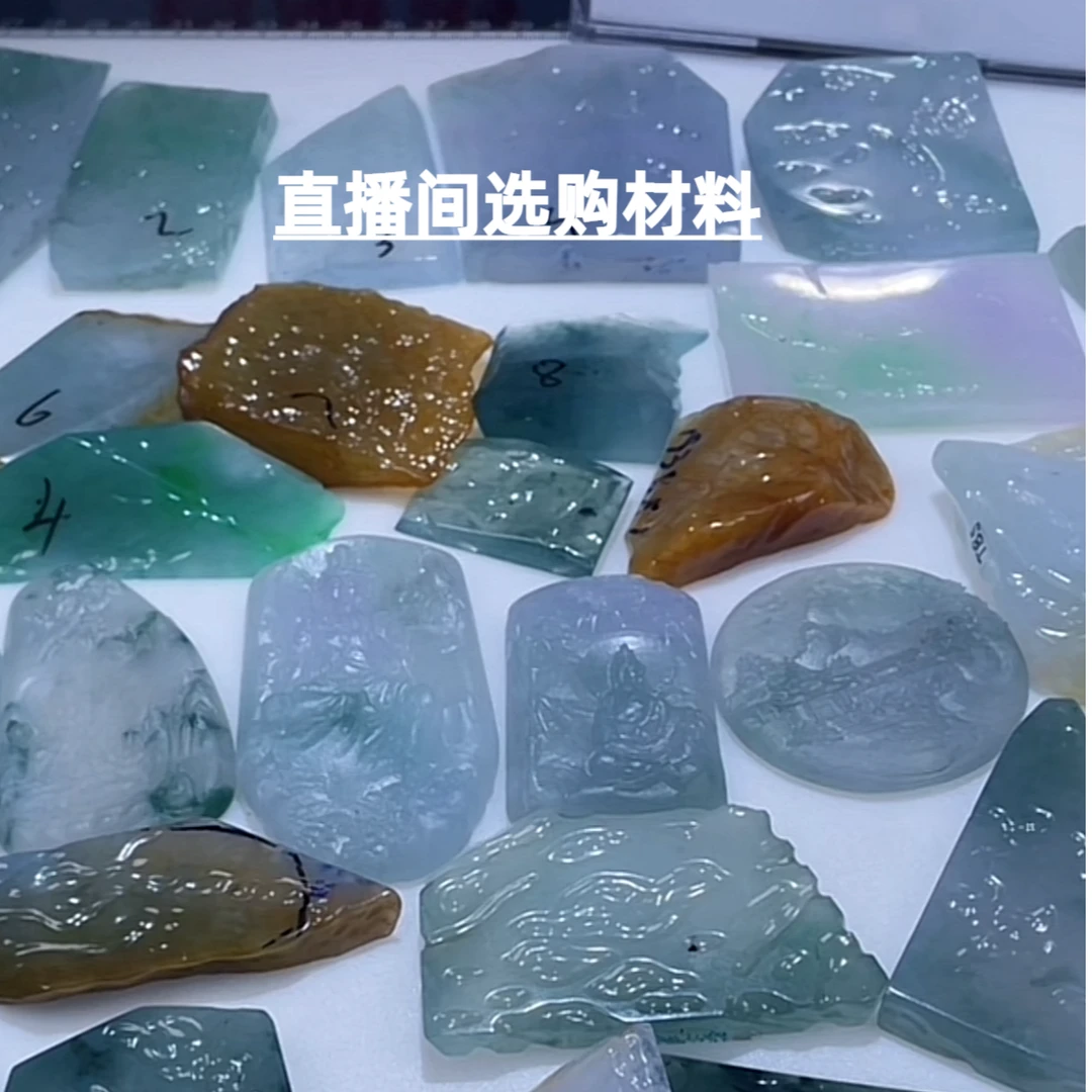 【翡翠定制流程参考】请勿私拍