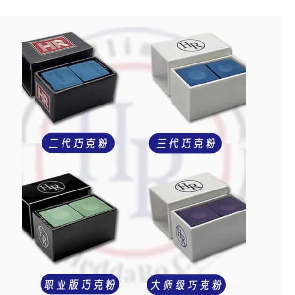 HR巧克粉高档大师级枪粉三代巧粉油性二代专用枪粉巧克HR巧粉