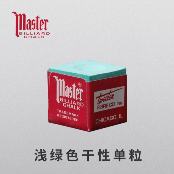 正品鹿头巧克粉Master巧克粉粉质鹿头巧粉槍粉油性干性台球用品